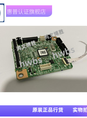 惠普HP403DC板 HP M402 M403d 引擎控制板 M426 HPM427 DC控制板