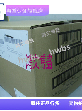 适用HPM775定影组件 维护套件 原装全新 含搓纸轮 CE515A  热凝器