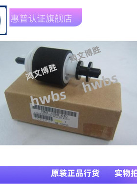 适用原装3525出纸轮 HP3525纸盒搓纸轮CM3525进纸轮 CP3530压纸轮