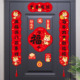 磁吸对联2026春联马年过年入户门福字全磁吸门联大门春节磁铁门贴