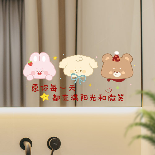 萌趣小动物治愈系文字无胶静电贴