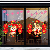 2026马年玻璃贴纸店铺推拉门龙马精神灯笼装 饰春节氛围窗花静电贴