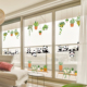 清新绿植厨房移门盆栽装 饰玻璃贴纸可爱小熊猫小心玻璃静电贴膜