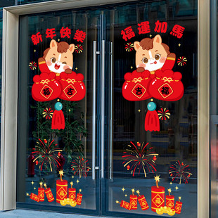 2026年新年福字装饰玻璃贴纸马年春节福马灯笼窗花贴福袋静电贴纸