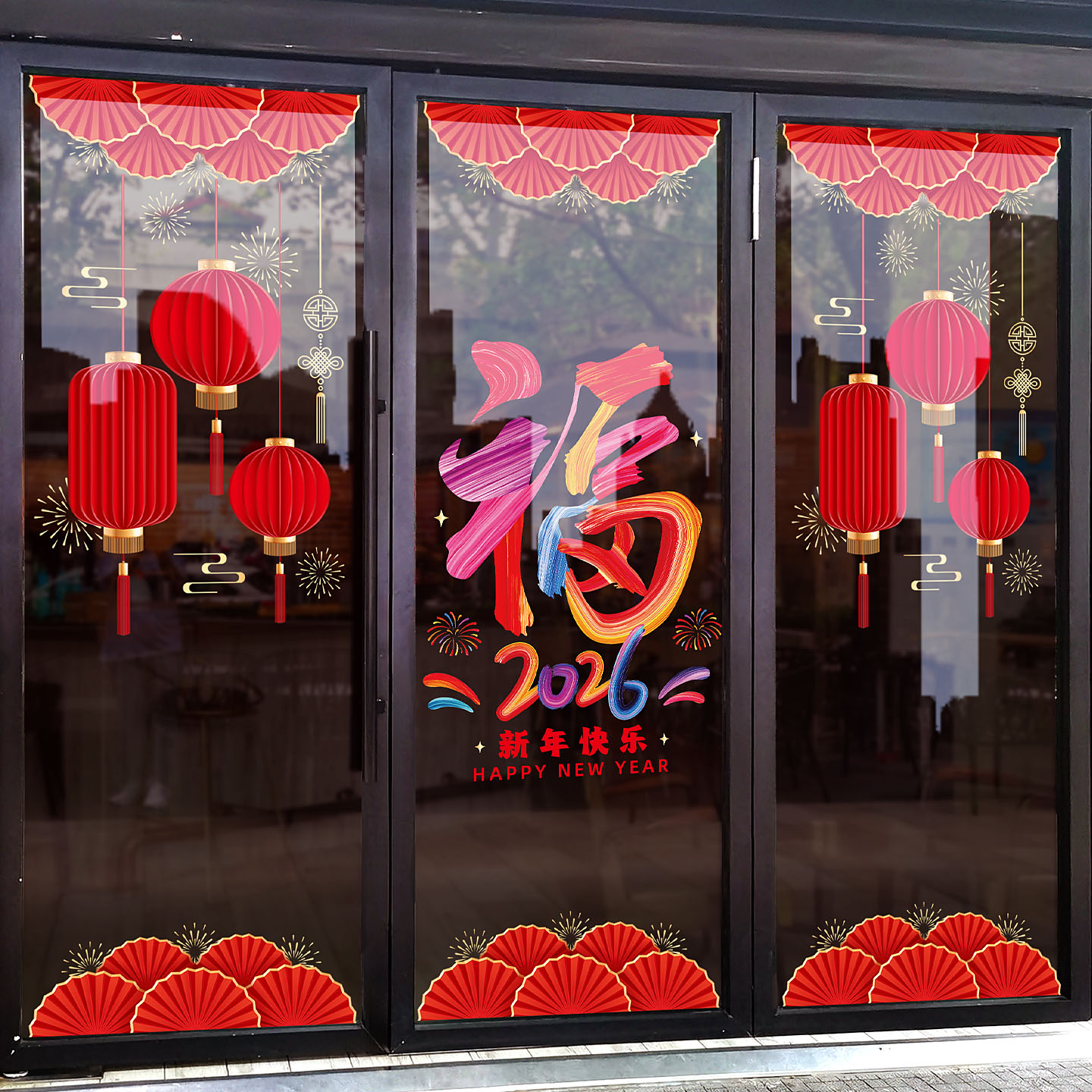 2026彩色福字玻璃贴纸餐厅服装店铺装饰门贴马年春节静电窗花贴画图片