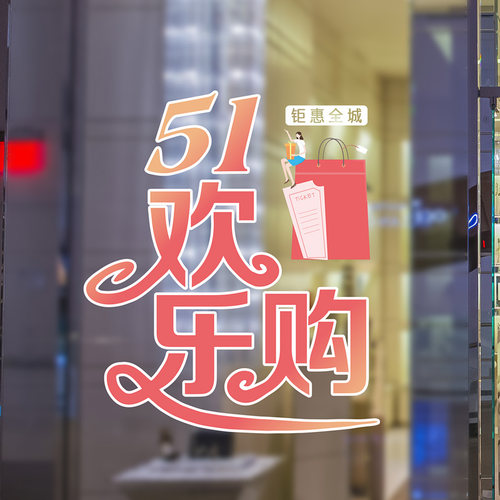 uv打印 无胶静电贴 易贴易去除 双面颜色