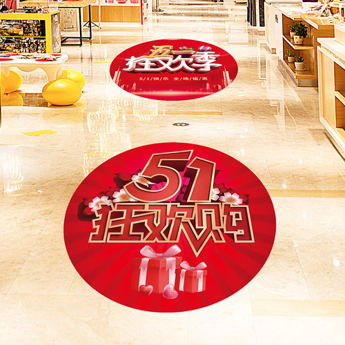 彩语PVC自带背胶单面图案贴纸