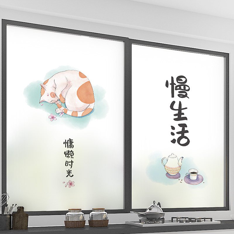 磨砂窗户玻璃贴纸餐厅阳台浴室推拉门透光不透明静电无胶玻璃贴膜_虎窝淘