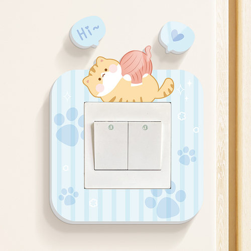 开关插座装饰边框套开关贴