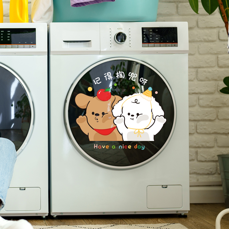 卡通小狗美化装饰玻璃贴纸