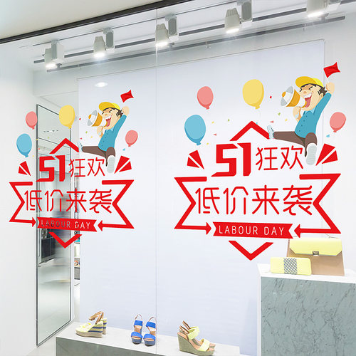 uv打印 无胶静电贴 易贴易去除 双面颜色