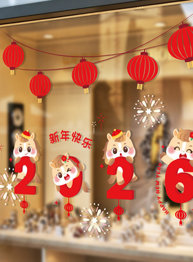 2026马年新年装饰玻璃贴纸烟花灯笼春节橱窗门贴过年无胶静电贴画