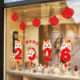 2026马年新年装 饰玻璃贴纸烟花灯笼春节橱窗门贴过年无胶静电贴画