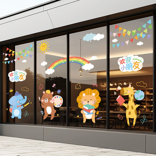 卡通动物装饰静电玻璃贴纸