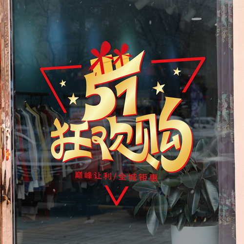 uv彩印 双面同色 无胶静电 可反复撕贴