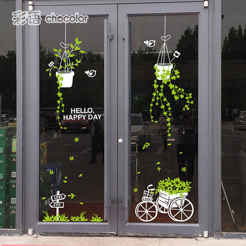 喷水即贴玻璃橱窗贴纸彩语pvc