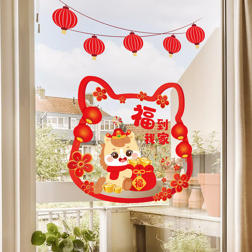 春节灯笼花朵玻璃无胶静电贴纸