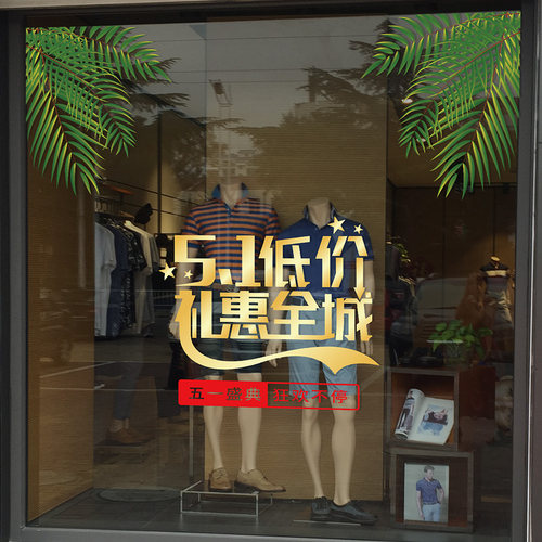 uv打印 无胶静电贴 易贴易去除 双面颜色