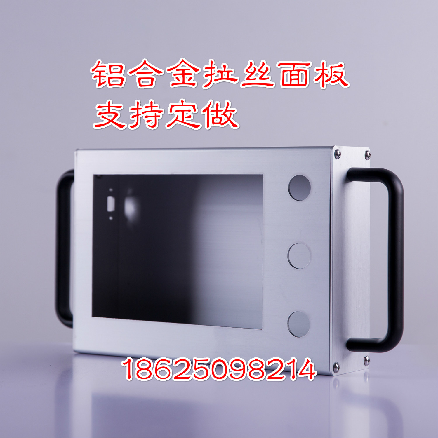 威纶通触摸屏7寸人机界面安装盒子开孔192*138铝合金外壳控制