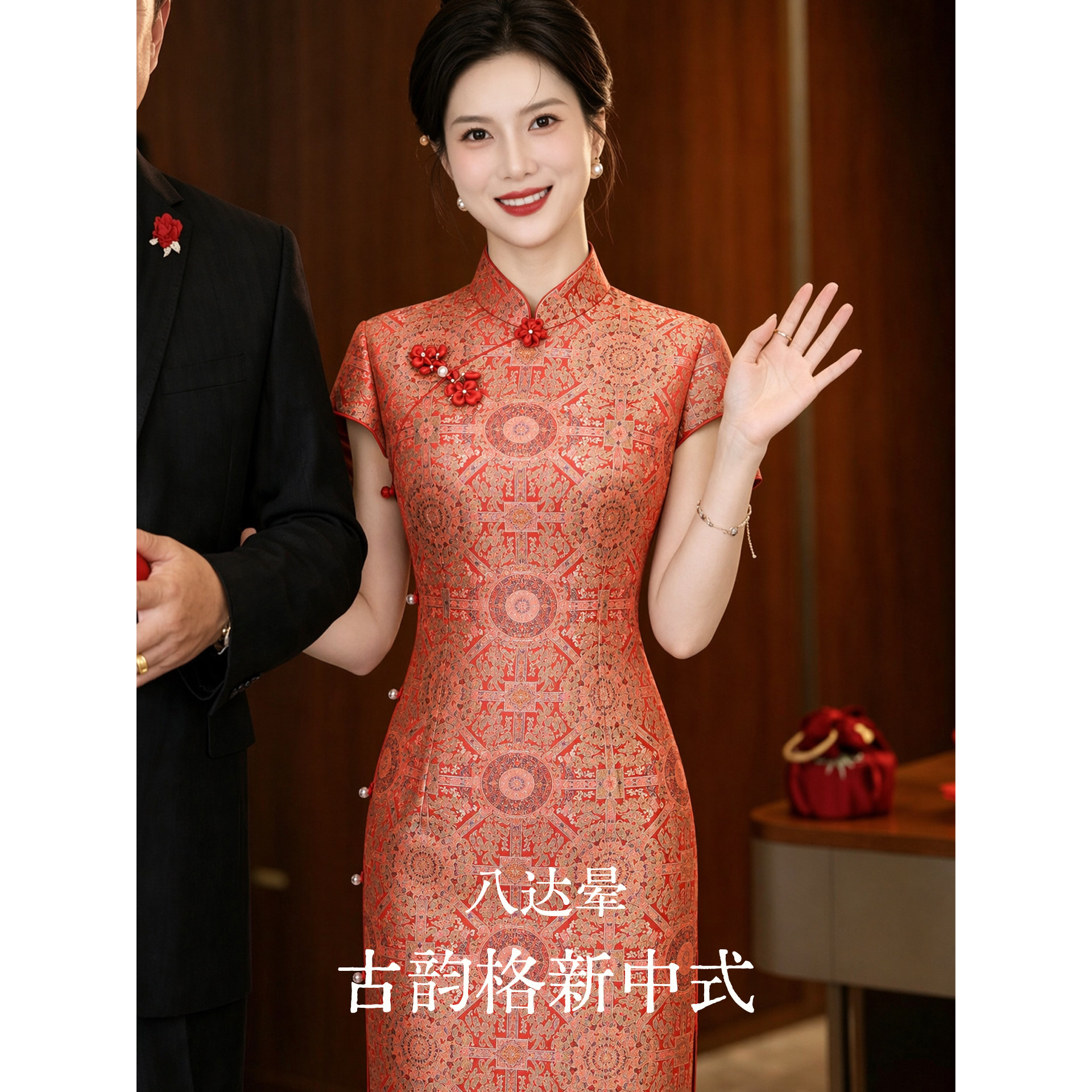 喜婆婆妈妈装婚宴旗袍礼服年轻款