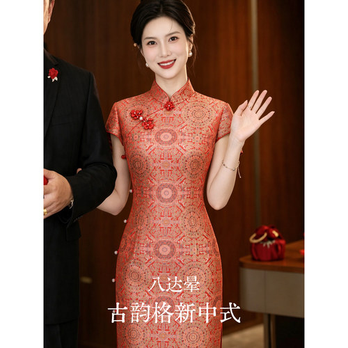 喜婆婆妈妈装婚宴旗袍礼服年轻款