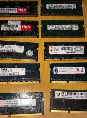 ●GeFeng●三星、海力士2GB PC3-12800  笔记本2G 内存 DDR3三代