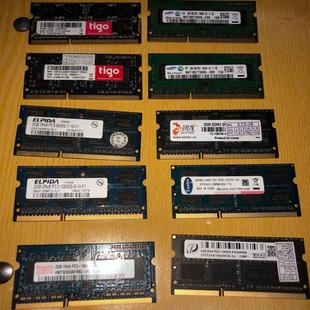 爱国者 三星 海力士2GB PC3 笔记本内存 12800 GeFeng