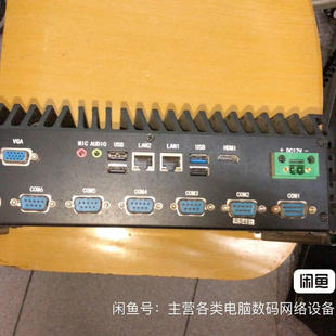 GeFeng B68TK 非机控联FJKL 1000智能分析终端DH J1900 ZNFX