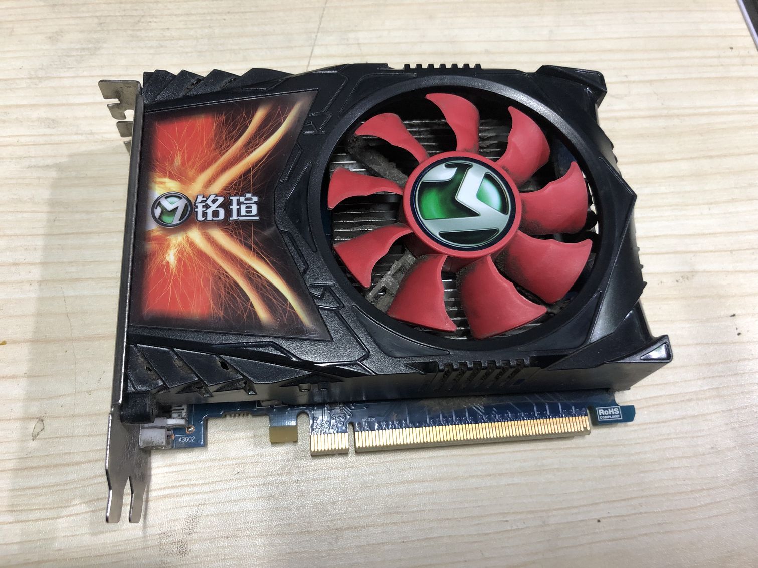 ●GeFeng●铭瑄MS-HD6570变形金刚1G DDR5 PCI-E显卡