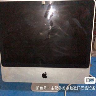 双核4G 20寸家用办公电脑一体机 苹果A1224一体机 320G GeFeng