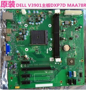 戴尔DELL VOSTRO 3901主板MAA78R 原装 MB13073 FM2 GeFeng