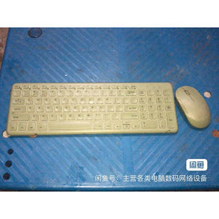 GeFeng 办公 B.O.W无线键鼠套装 鼠标 家用 纯绿色无线键盘