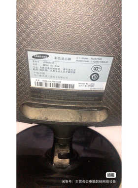 ●GeFeng●三星S22B310B彩色显示器 22寸家用办公液晶显示器
