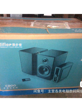 ●GeFeng●Edifier漫步者C200多媒体音响  家用 办公 音质效果好
