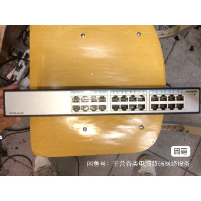 ●GeFeng●华为S1700-24-AC以太网交换机 机房专用24口交换机