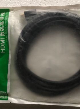●GeFeng●绿联UGERRN HDMI数码高清线HD104公对公高清连接线3米