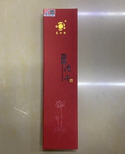 东方珠 天然檀香 29cm约200支线香卧香寺院定制同款 一盒