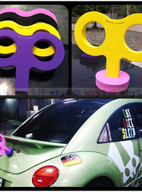 包邮汽车装饰Smart mini 汽车改装装饰彩色发条超可爱汽车装饰贴