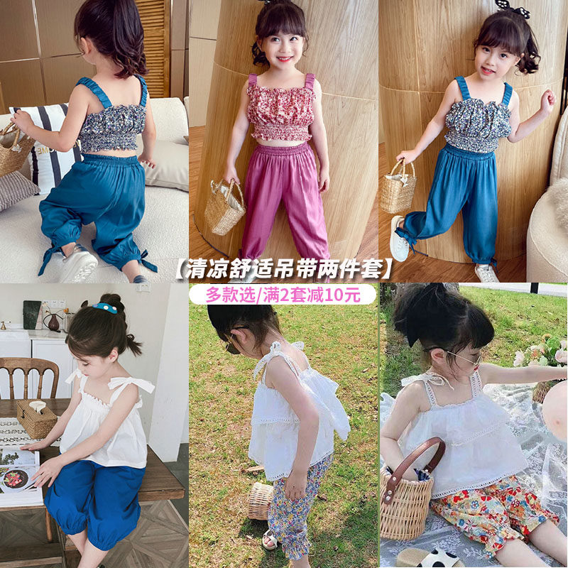 女童套装夏季薄款26新款韩版洋气时髦儿童碎花吊带阔腿裤两件套潮