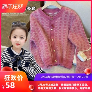 女童外套小香风毛衣开衫26新款秋季儿童时髦网红韩版宝宝洋气上衣
