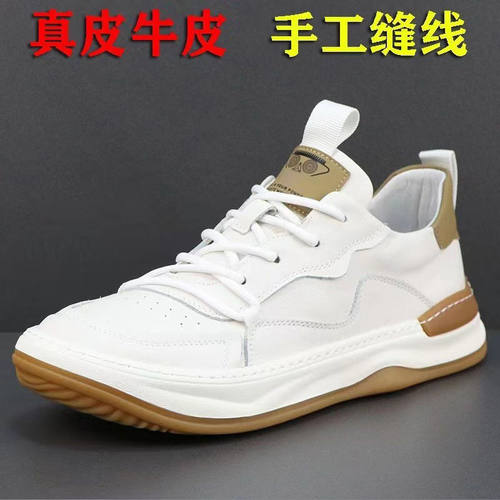 潮流男士小白鞋男新款男鞋真皮运动鞋潮流百搭休闲鞋欧洲站板鞋