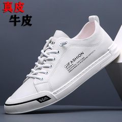 2024新款春季透气软底休闲皮鞋男士潮流百搭小白鞋子男款男鞋