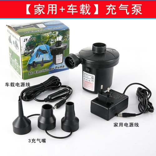 家用220V/车载12V充气电泵游泳池