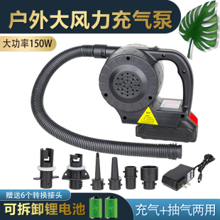 抽气 36寸气球专用户外150W蓄电泵气垫床游泳池橡皮艇气泵 充气