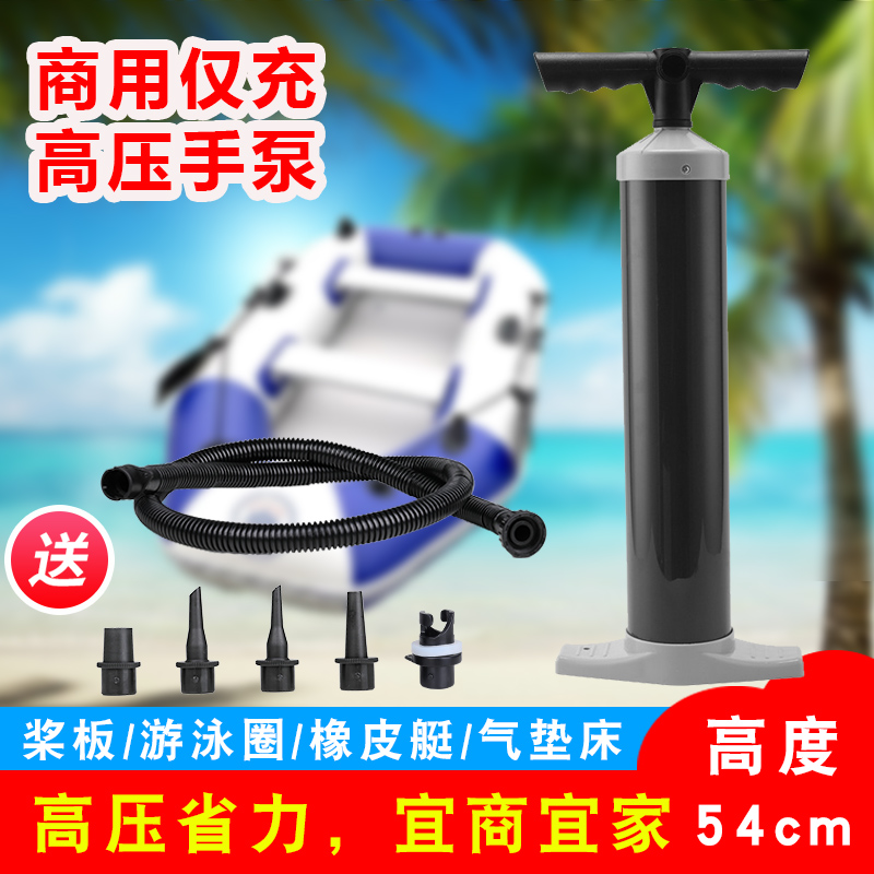 商用游泳圈专用高压打气筒冲浪桨板sup手拉泵皮划艇体操垫充气泵