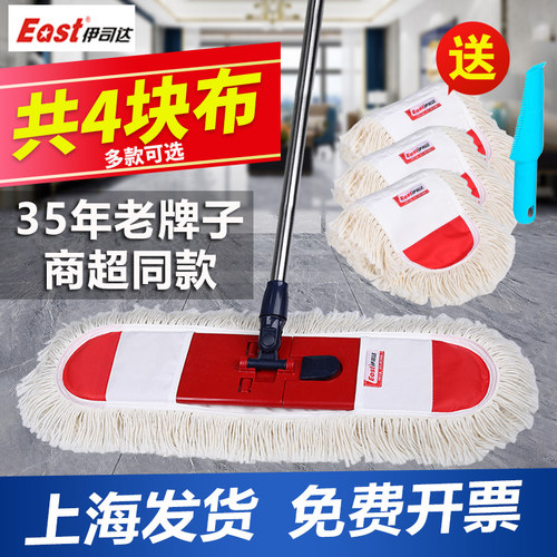 伊司达加大加厚拖把地板护士