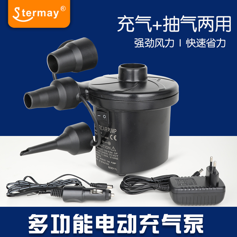 家用220V/车载12V充气电泵游泳池