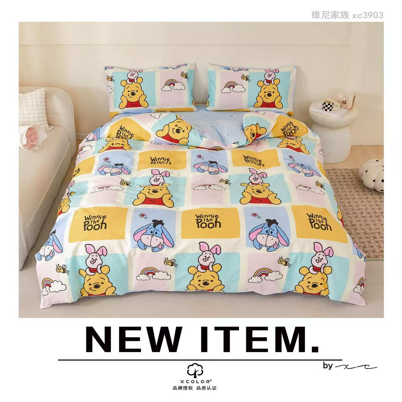 尾货清仓100%纯棉斜纹床单230×250cm全棉双人床单1.5米1.8m双人