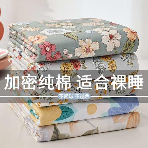 Хлопковая простыня, старомодный комплект, увеличенная толщина, 1м, 3 предмета