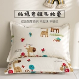 Хлопковая охлаждающая наволочка для влюбленных, увеличенная толщина